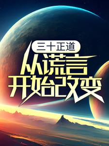 主人公叫李新年顧紅的小說哪裡免費看