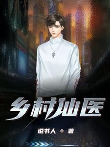 男女主人公叫姬廣峰何小花張曉溪的小說免費資源