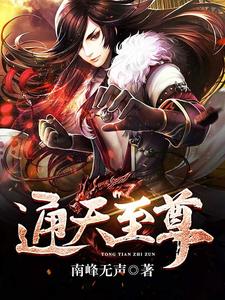 主人公叫邢辰兰若白可儿苏慕儿的小说哪里免费看