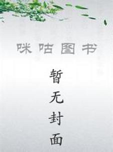 主人公叫姜易向東葉朵朵陳朵朵葉清猗的小說都市最強奶爸在線閱讀章節