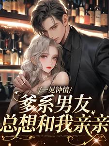 主角叫贺南州沈慕初的小说在哪阅读