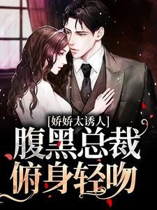 男女主人公叫南珠游朝的小说免费资源