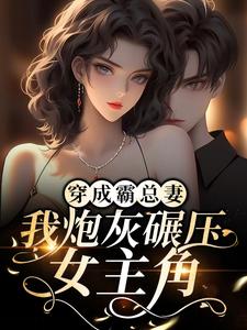 主人公叫 师绯叶秦不俍的小说哪里免费看