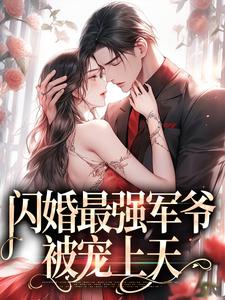 男女主人公叫荀桉眠傅時樾的小說免費資源