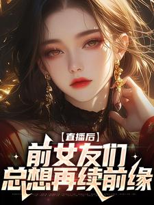 求林辭林蘇小說免費資源
