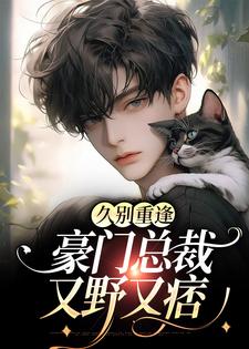 求穆青遠簡知年小說免費資源