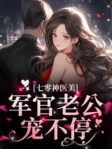 主角叫陳兮傅行之的小說在哪閱讀