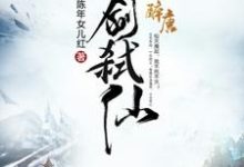 主角叫牧云宁晚筠小说一剑弑仙章节免费阅读-锤石文学