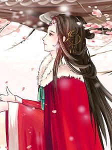 风雪一程，此生不再相逢阿湛祁湛杏仁酥祈湛，风雪一程，此生不再相逢最新章节